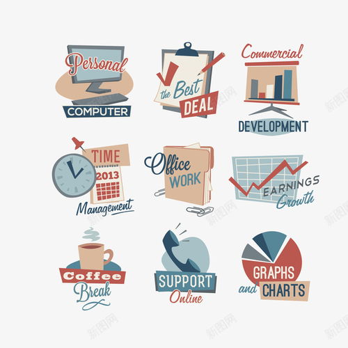 職場信息辦公logo圖標(biāo) 職場圖標(biāo)