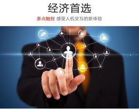 廣告機價格 55寸教育系統觸控一體機商用顯示紅外觸摸查詢教學一體機廠家直供批發價格 深圳市