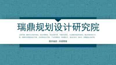 新聞 桂林本地編寫大學(xué)綠化招投標(biāo)書公司