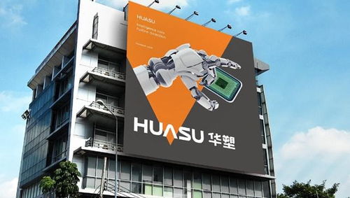 華塑科技問詢回復 產(chǎn)品結構等差異致公司與可比公司毛利率存在差異