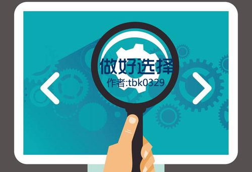 店鋪淘客助力個(gè)人創(chuàng)業(yè),全新運(yùn)營(yíng)技巧實(shí)現(xiàn)快速盈利