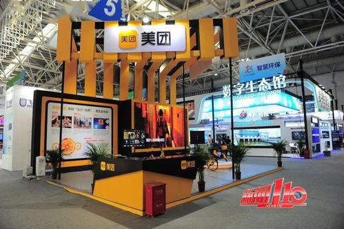 看這 帶你用一天時間玩轉數字峰會