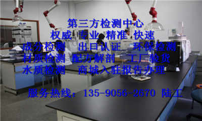 新聞 黔南鋼材檢驗機構(gòu)