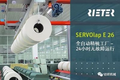 印尼再啟紡織設(shè)備改造計劃 預(yù)計耗資4000億盾